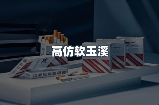 越南香烟系列
